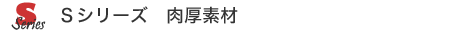 �r�V���[�Y�@�����f��