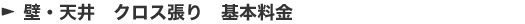 �ǁE�V��@�N���X����@��{����