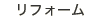 ���t�H�[��