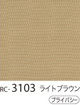 RC-3103