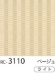 RC-3110
