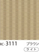 RC-3111