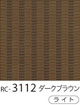 RC-3112