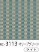 RC-3113