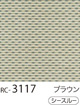 RC-3117
