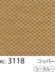 RC-3118