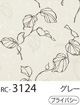 RC-3124