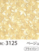 RC-3125