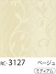 RC-3127