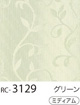 RC-3129