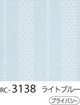 RC-3138
