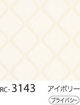 RC-3143