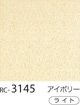 RC-3145