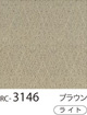 RC-3146