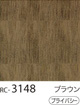 RC-3148