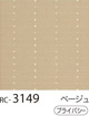 RC-3149