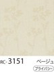 RC-3151