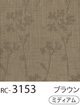RC-3153