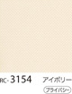 RC-3154