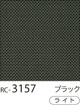 RC-3157
