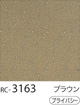 RC-3163