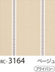 RC-3164
