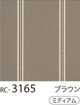 RC-3165