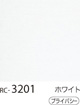 RC-3201