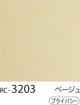 RC-3203