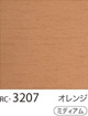 RC-3207