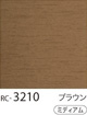 RC-3210