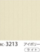 RC-3213