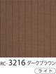 RC-3216