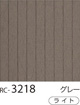 RC-3218