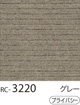 RC-3220