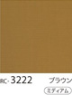RC-3222