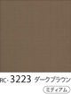 RC-3223