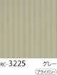 RC-3225