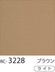 RC-3228