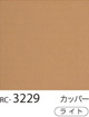 RC-3229