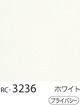 RC-3236