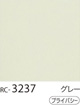 RC-3237
