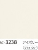 RC-3238