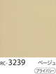 RC-3239