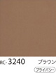 RC-3240