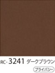 RC-3241