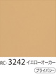 RC-3242