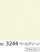RC-3244