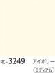 RC-3249