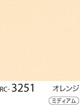 RC-3251